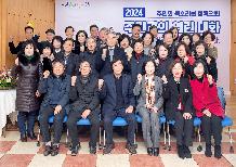 2024년 주민과의 열린대화 부곡2동