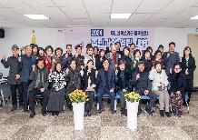 2024년 주민과의 열린대화 부곡3동