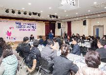 2024년 주민과의 열린대화 장전1동