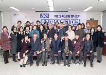 2024년 주민과의 열린대화 장전2동