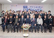 2024년 주민과의 열린대화 남산동