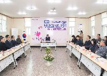 2024년 주민과의 열린대화 금성동