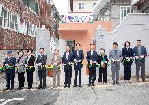 청룡노포동 범어경로당 개소식