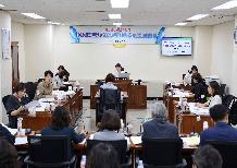 2024년도 제1회 추가경정예산안 심사