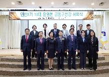 민선8기 10대 윤일현 금정구청장 취임식