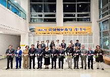 제29회 금샘예술축제 개막식