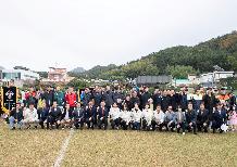 제17회 금정구청장배 족구대회 및 족구장 개장식