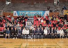 제10회 금정구청장배 탁구대회