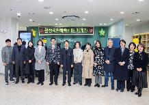 금정국민체육센터 재개관식