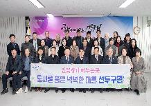 선두구동 – 2026년 주민과의 열린대화