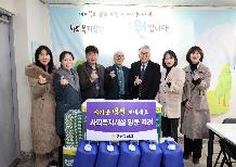 2026년 설맞이 복지시설 방문 및 격려