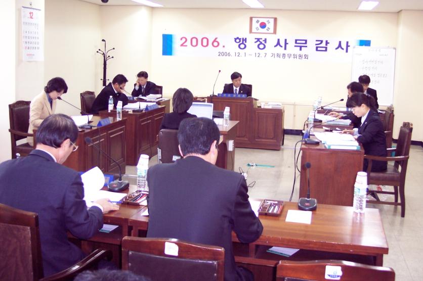 제160회 제2차 정례회 기획총무위원회 행정사무감사