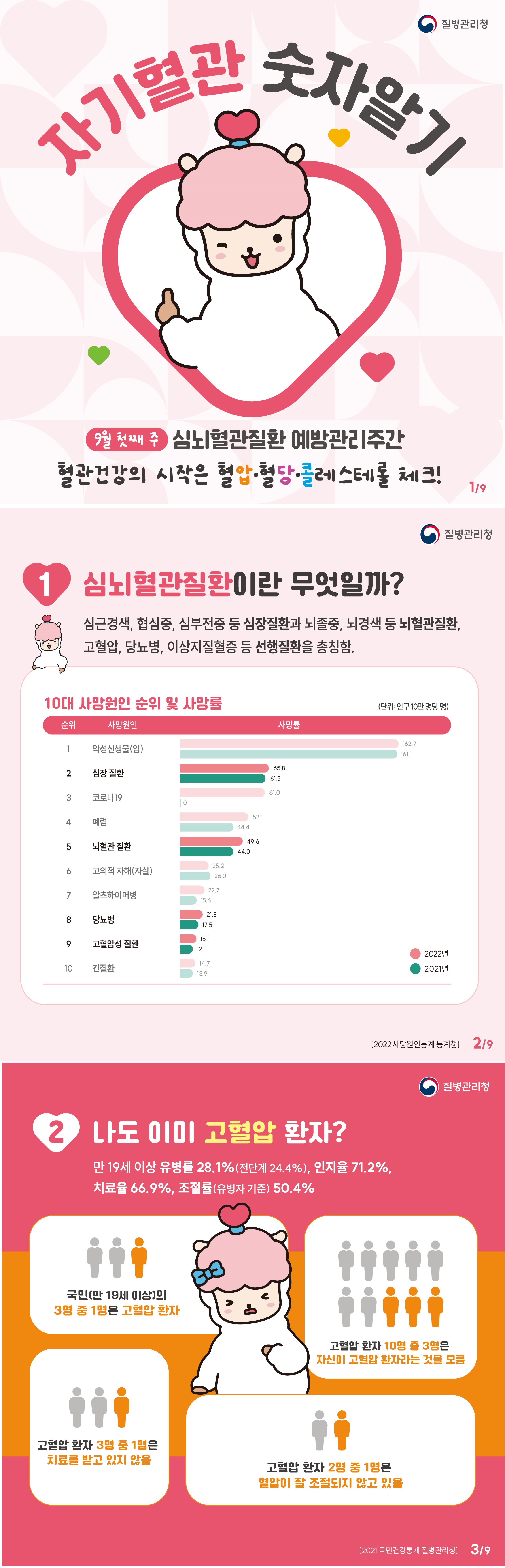 카드뉴스-01.jpg