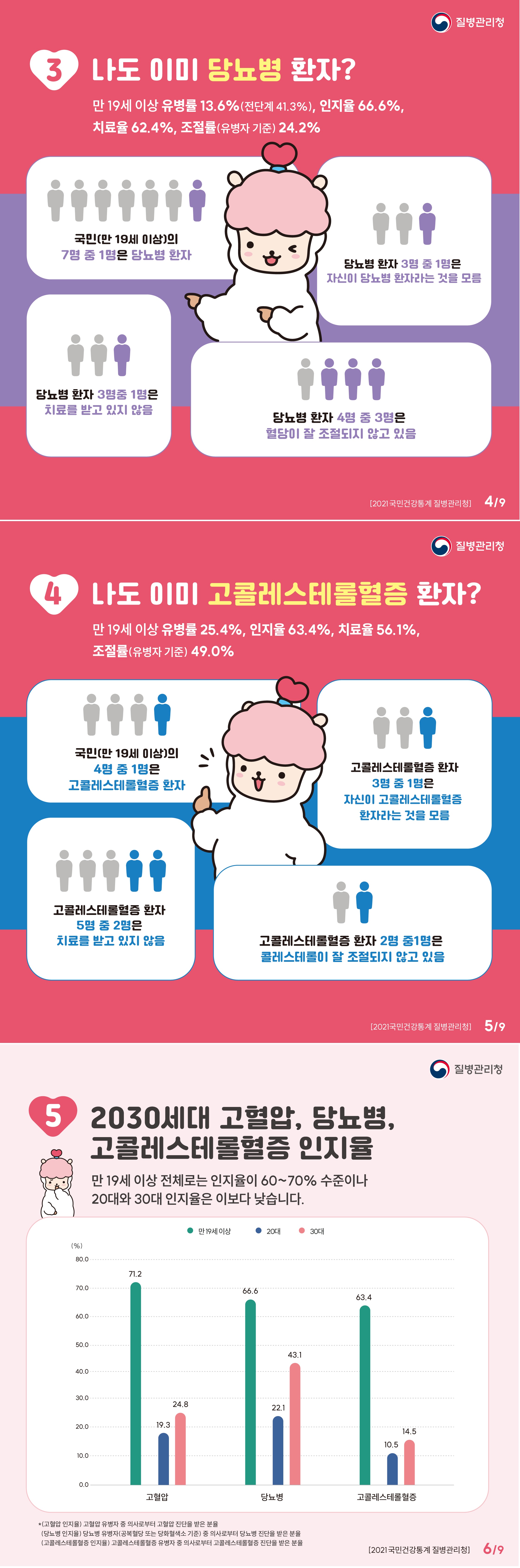 카드뉴스-04.jpg