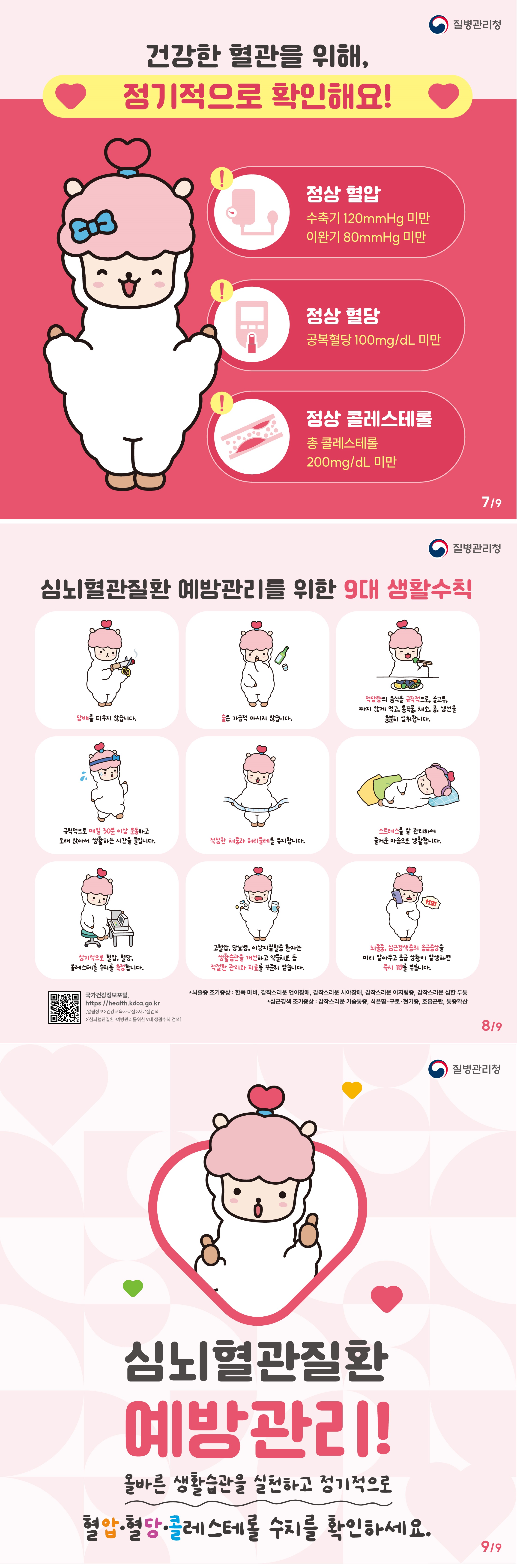카드뉴스-07.jpg