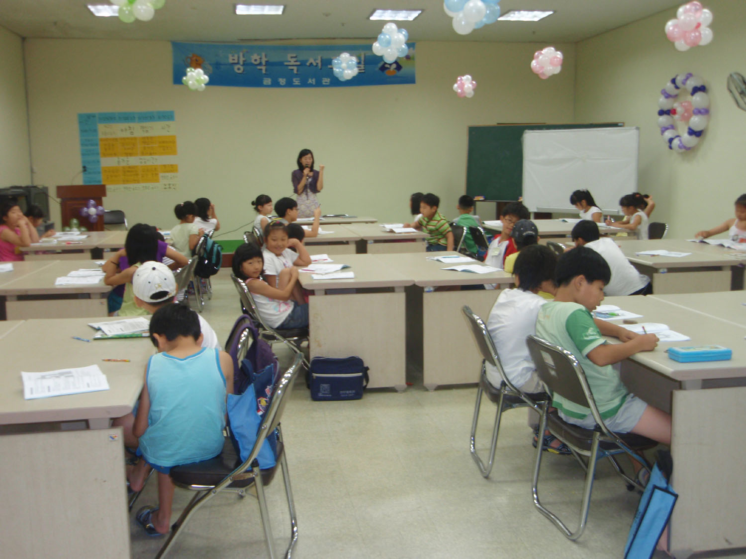08여름독서교실