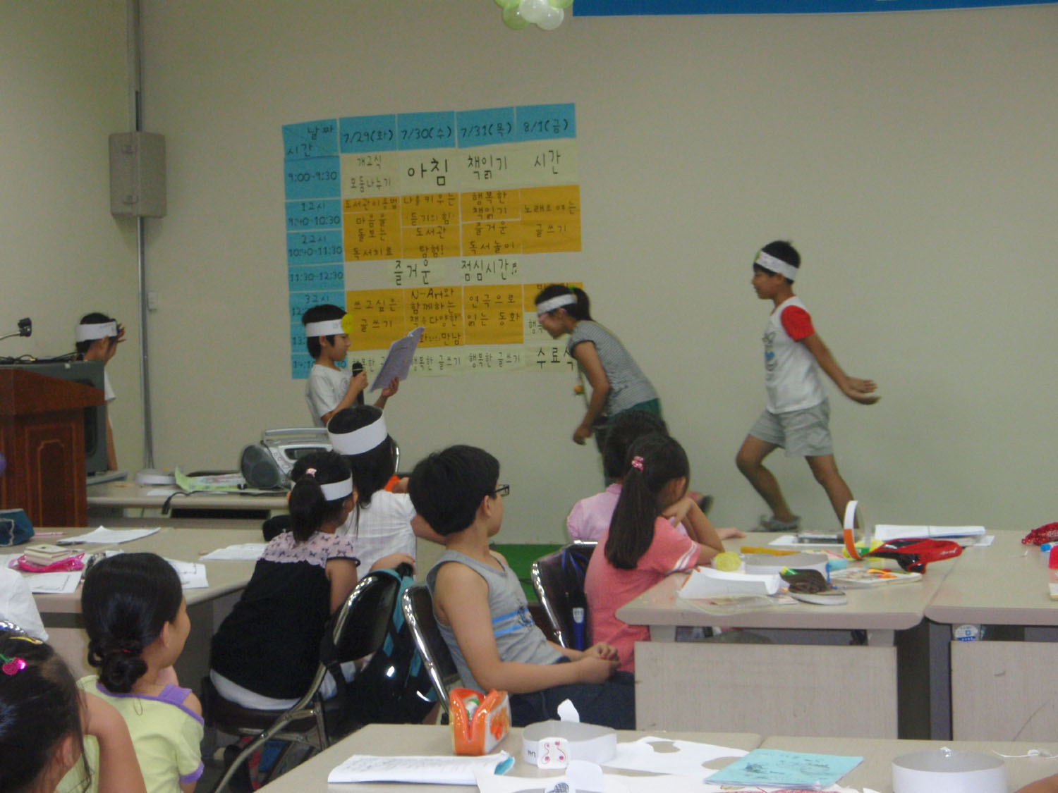 08여름독서교실