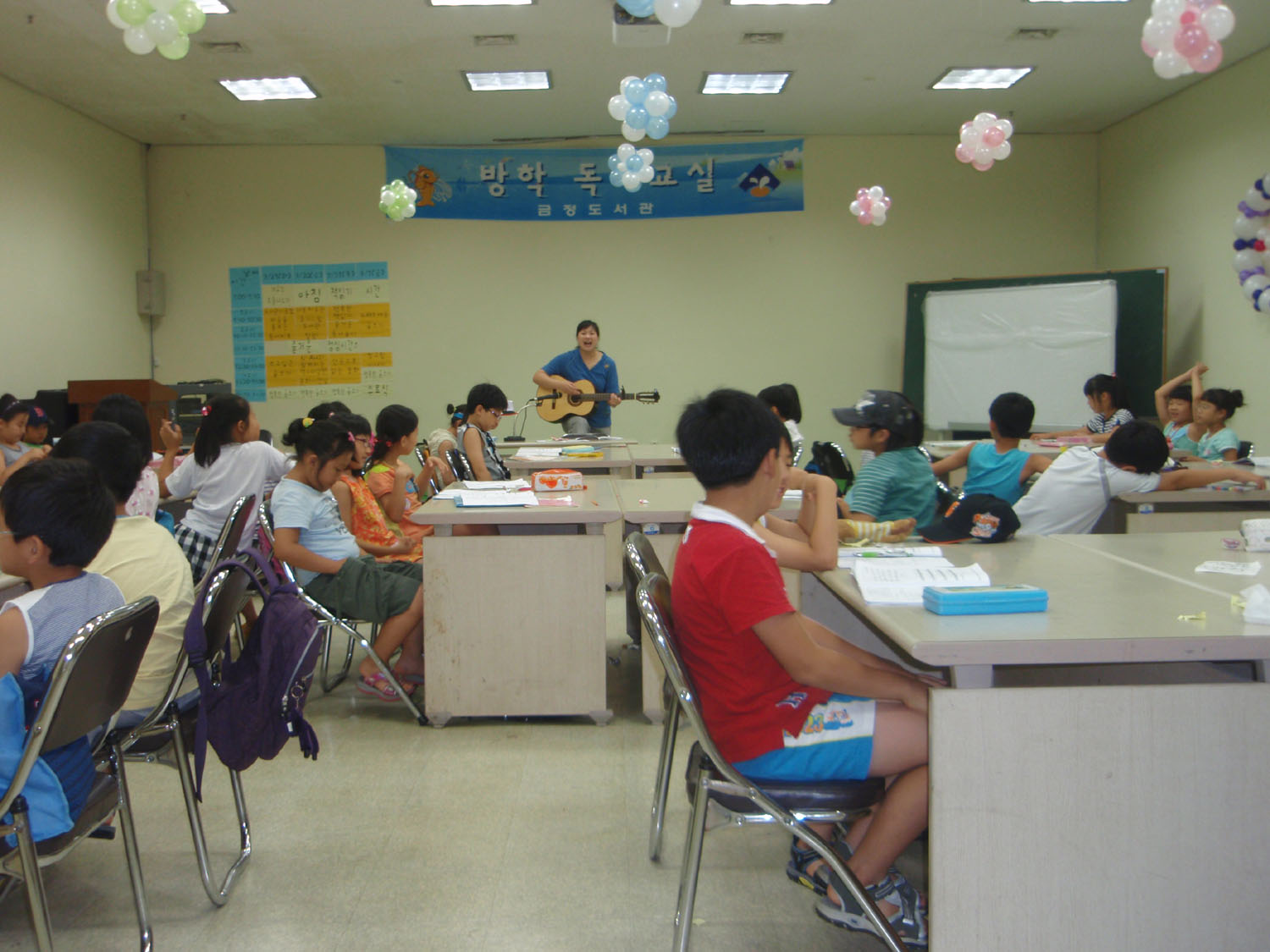 08여름독서교실