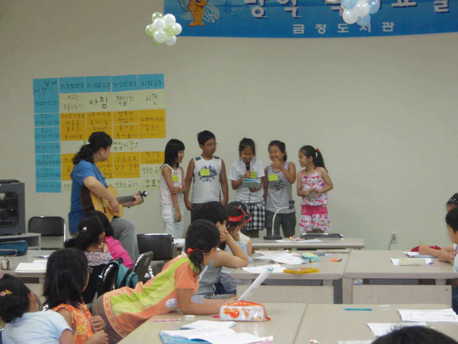 08여름독서교실