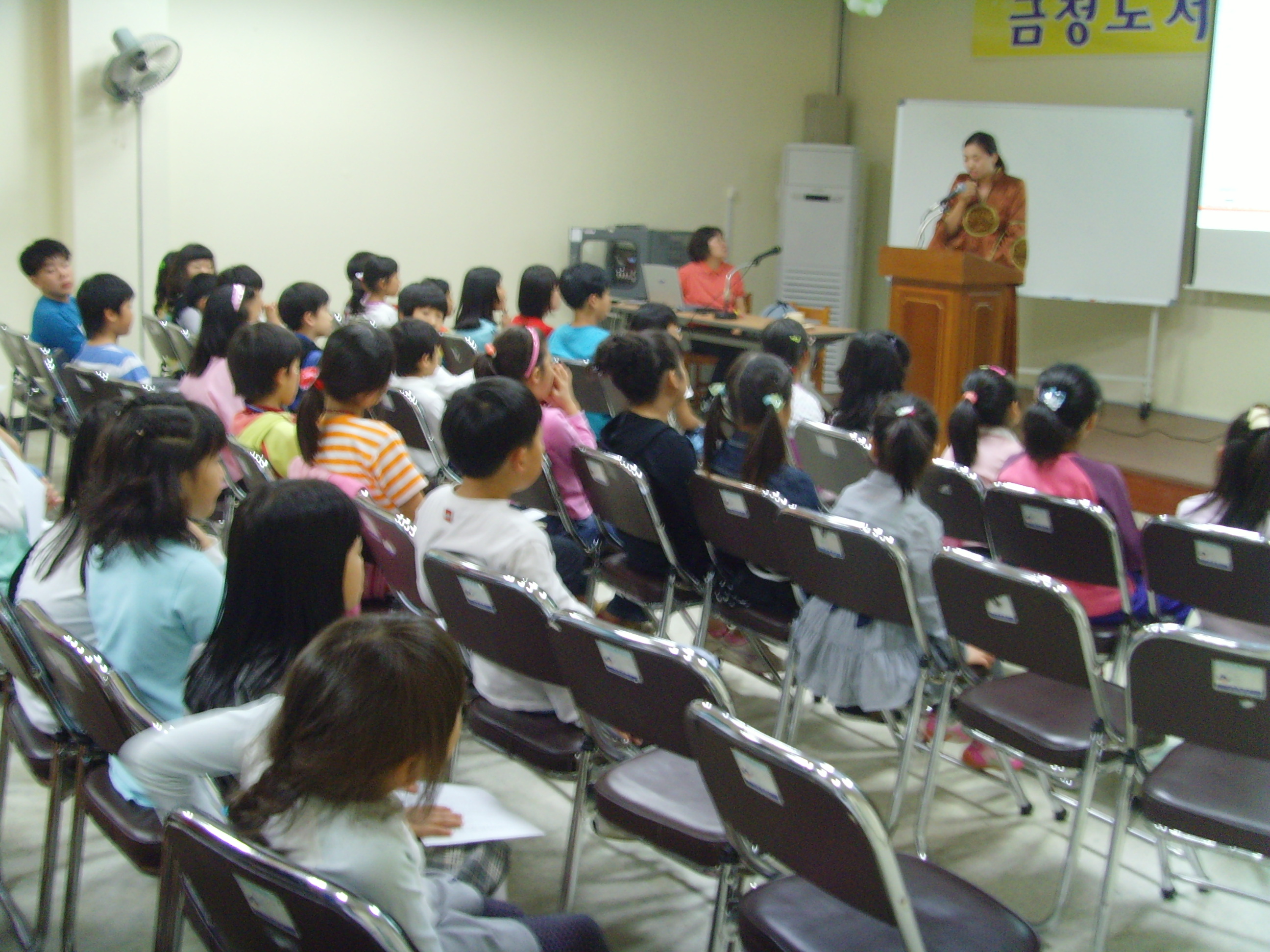 어린이 다문화 체험