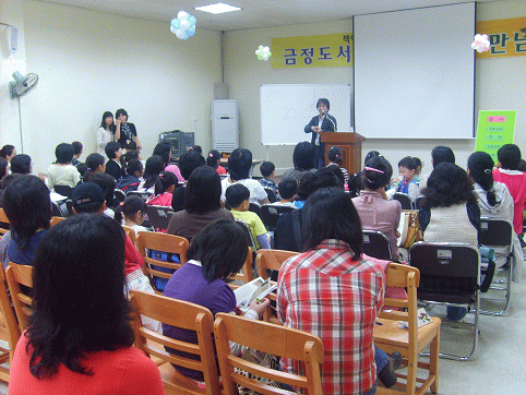 이호백 작가와의 만남