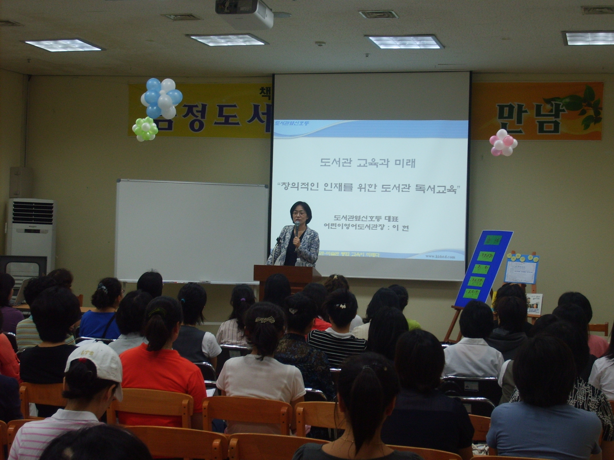 기적의 도서관 학습법:이현선생님과의 만남