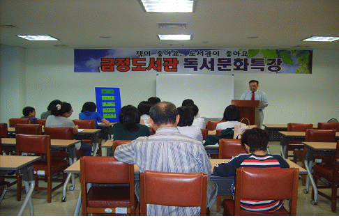 '과학과 글쓰기' 조환규 교수님과의 만남