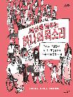 세상을 바꾸는 하나의 목소리 : 고대부터 오늘날까지 더 나은 세상을 위해 행동한 사람들의 이야기