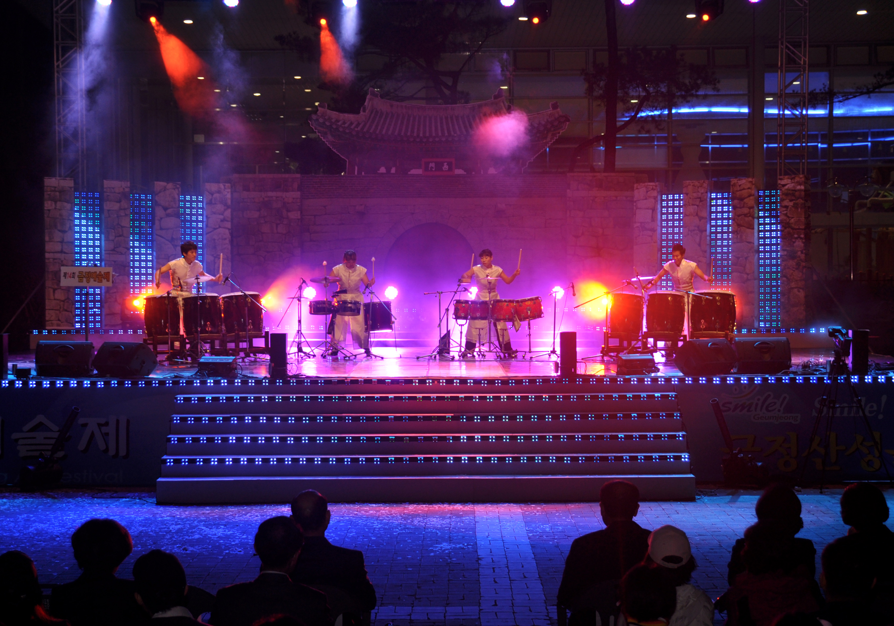 제14회 금정예술제 개막행사