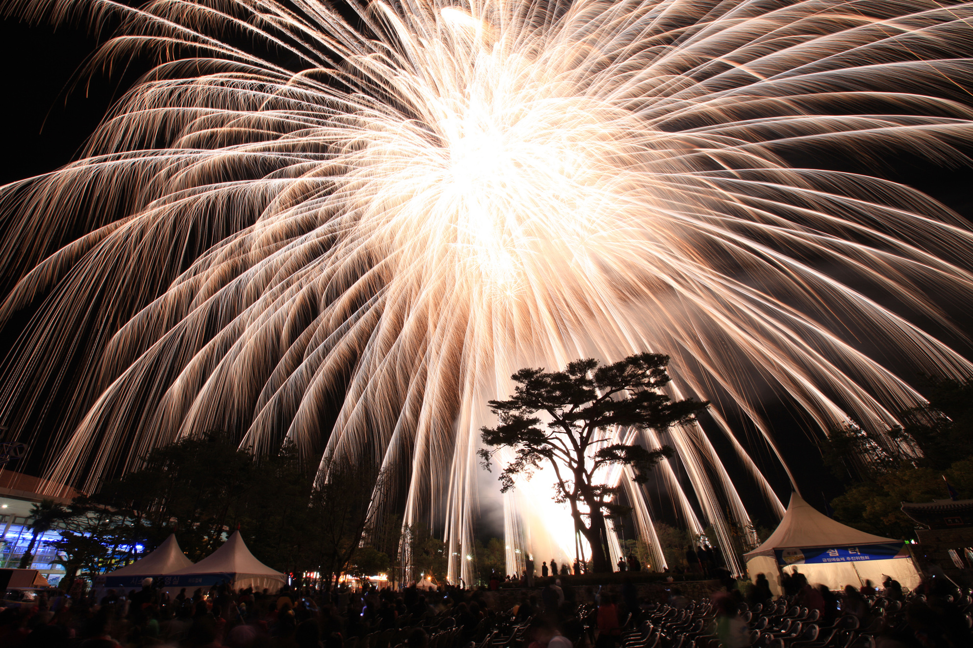 제14회 금정예술제 개막행사