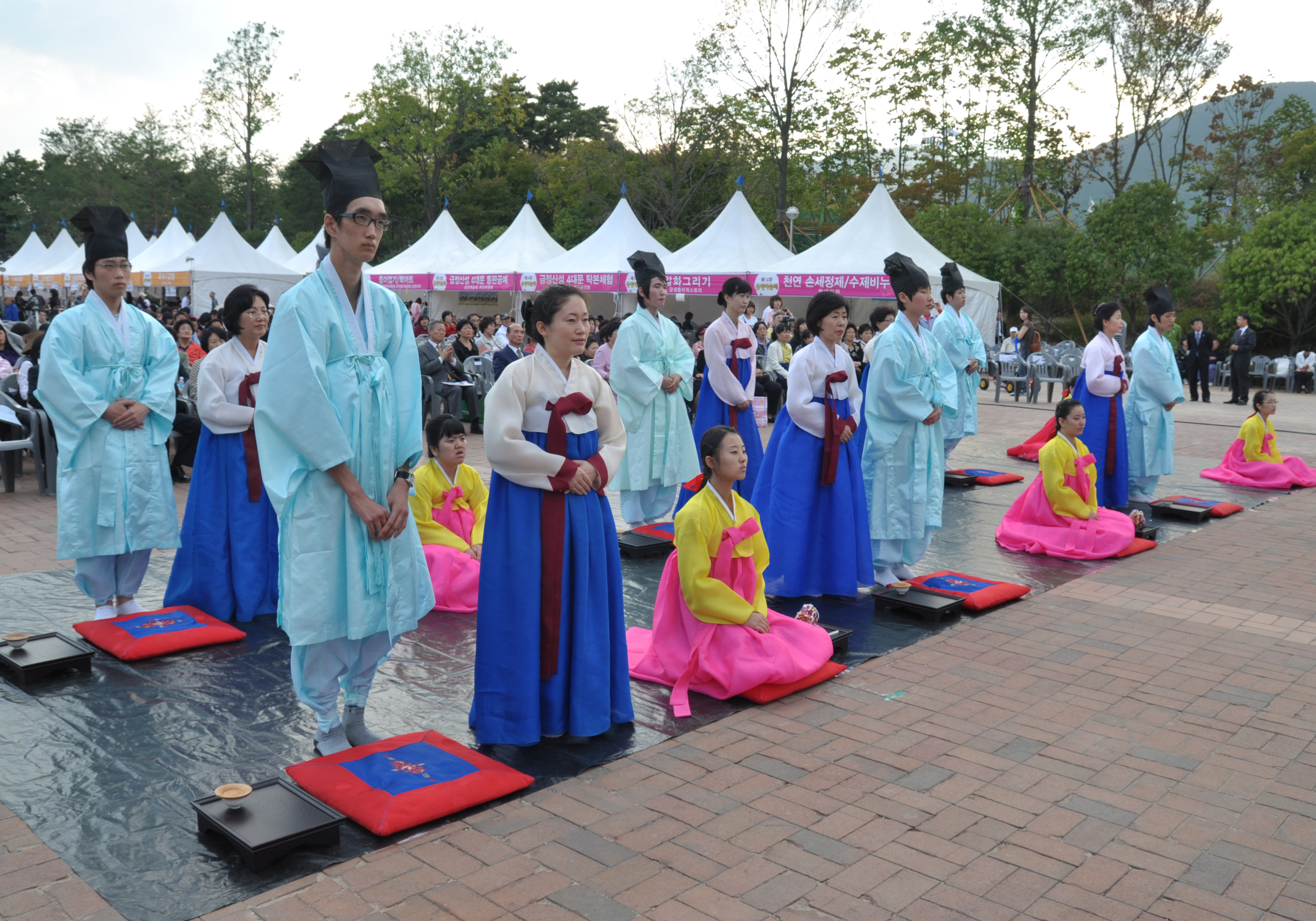 제14회 금정예술제 전통성년식