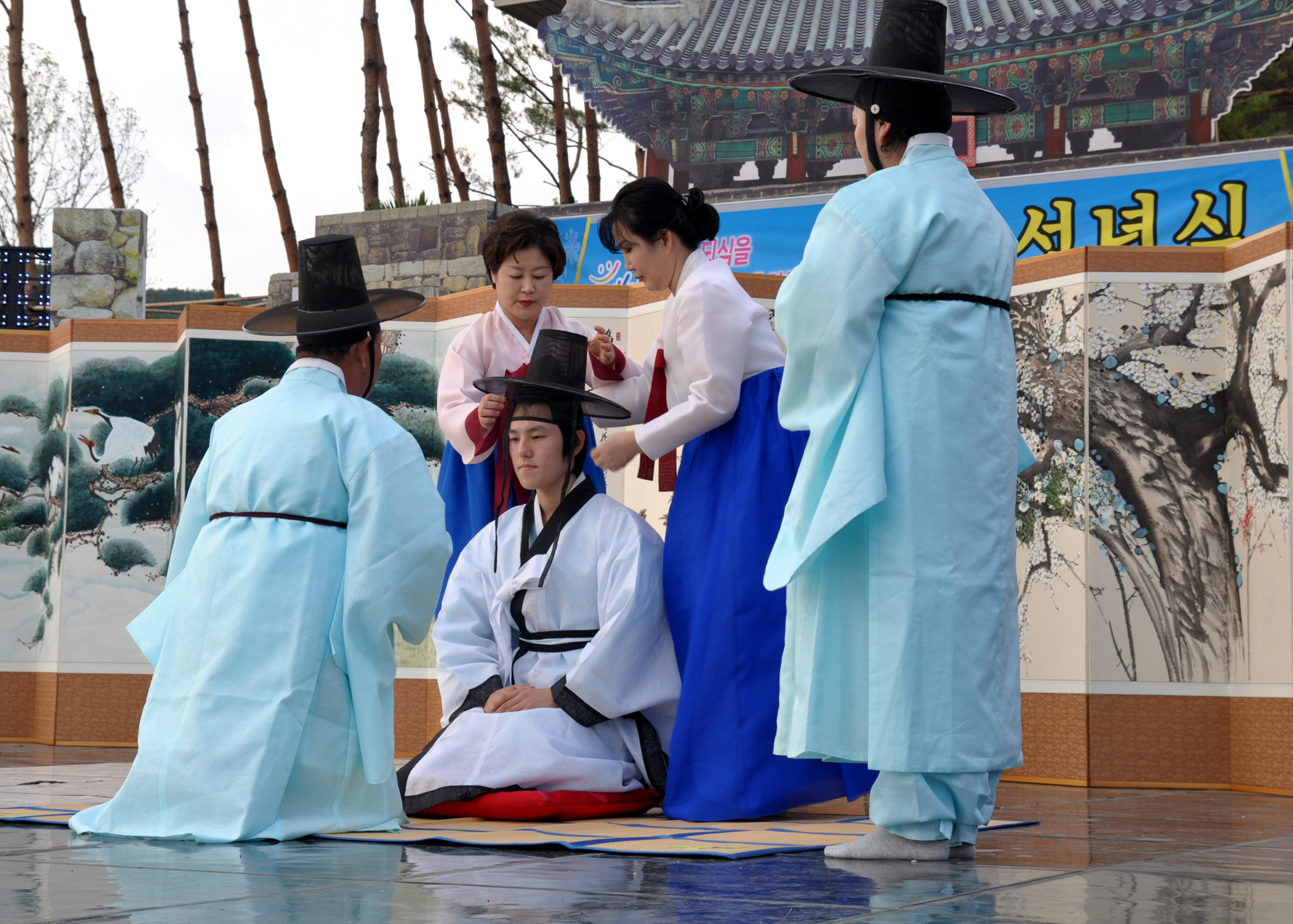 제14회 금정예술제 전통성년식