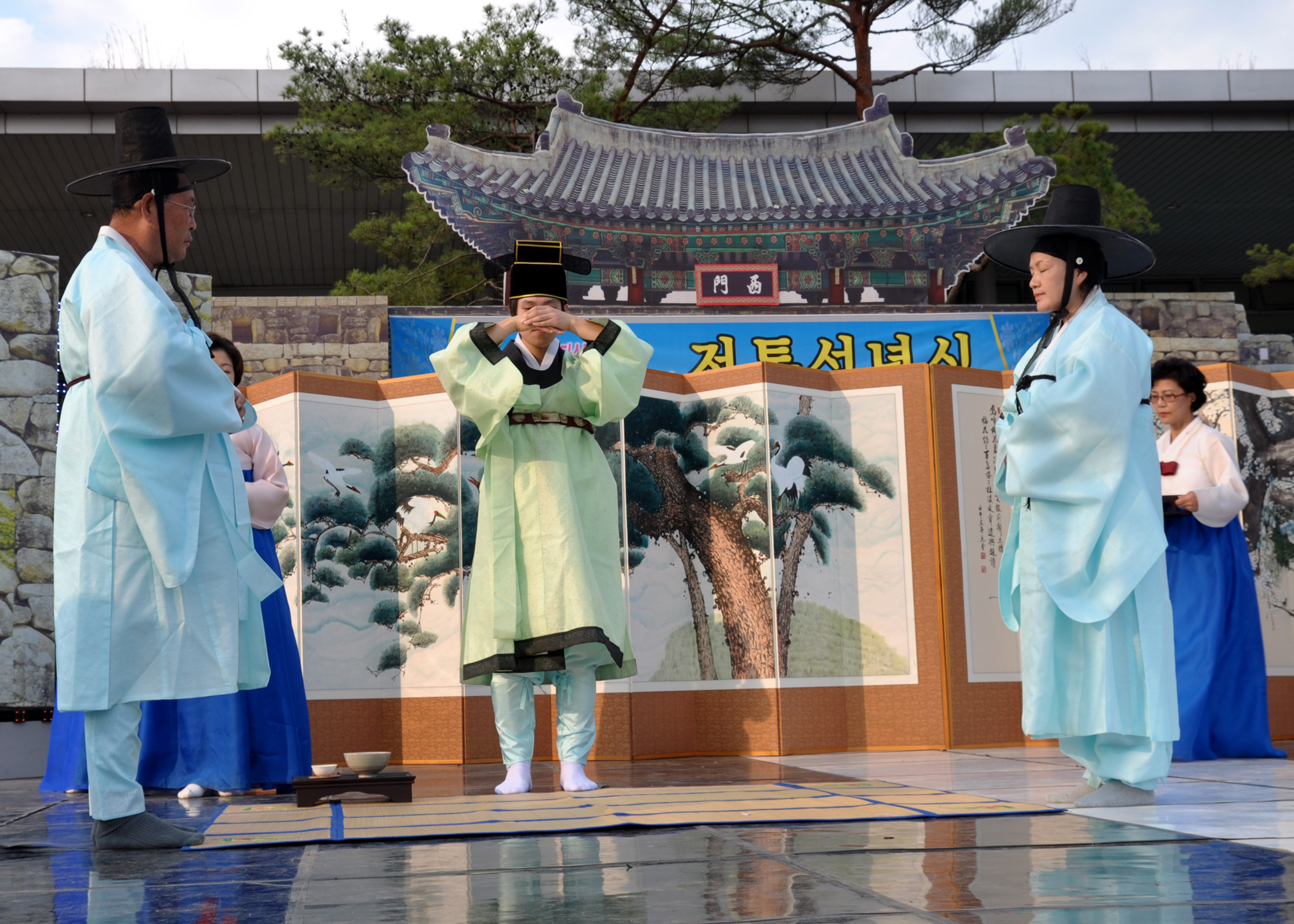 제14회 금정예술제 전통성년식