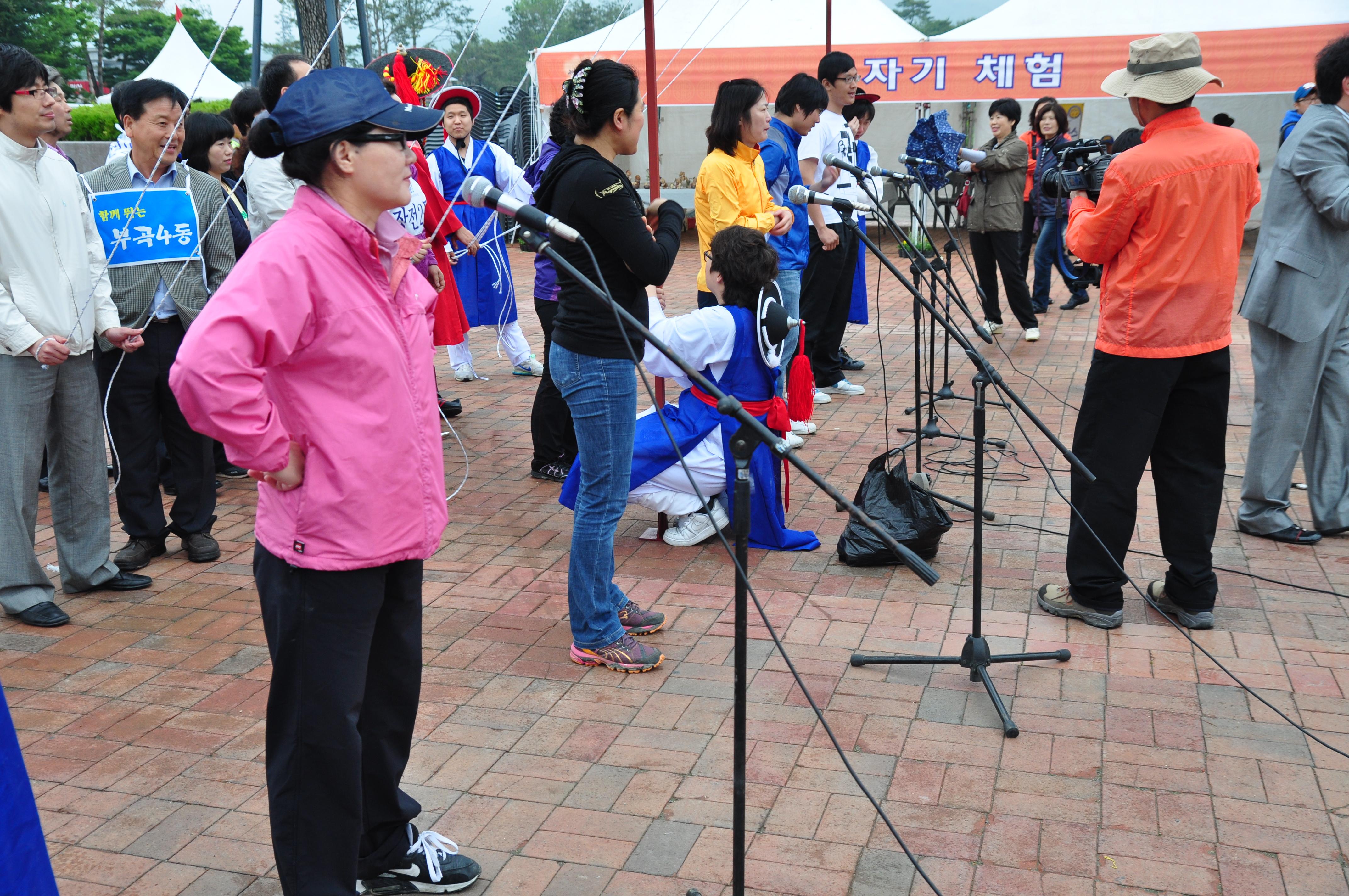 제 1회 금정산성 막걸리 축제 (막걸리 런닝맨)