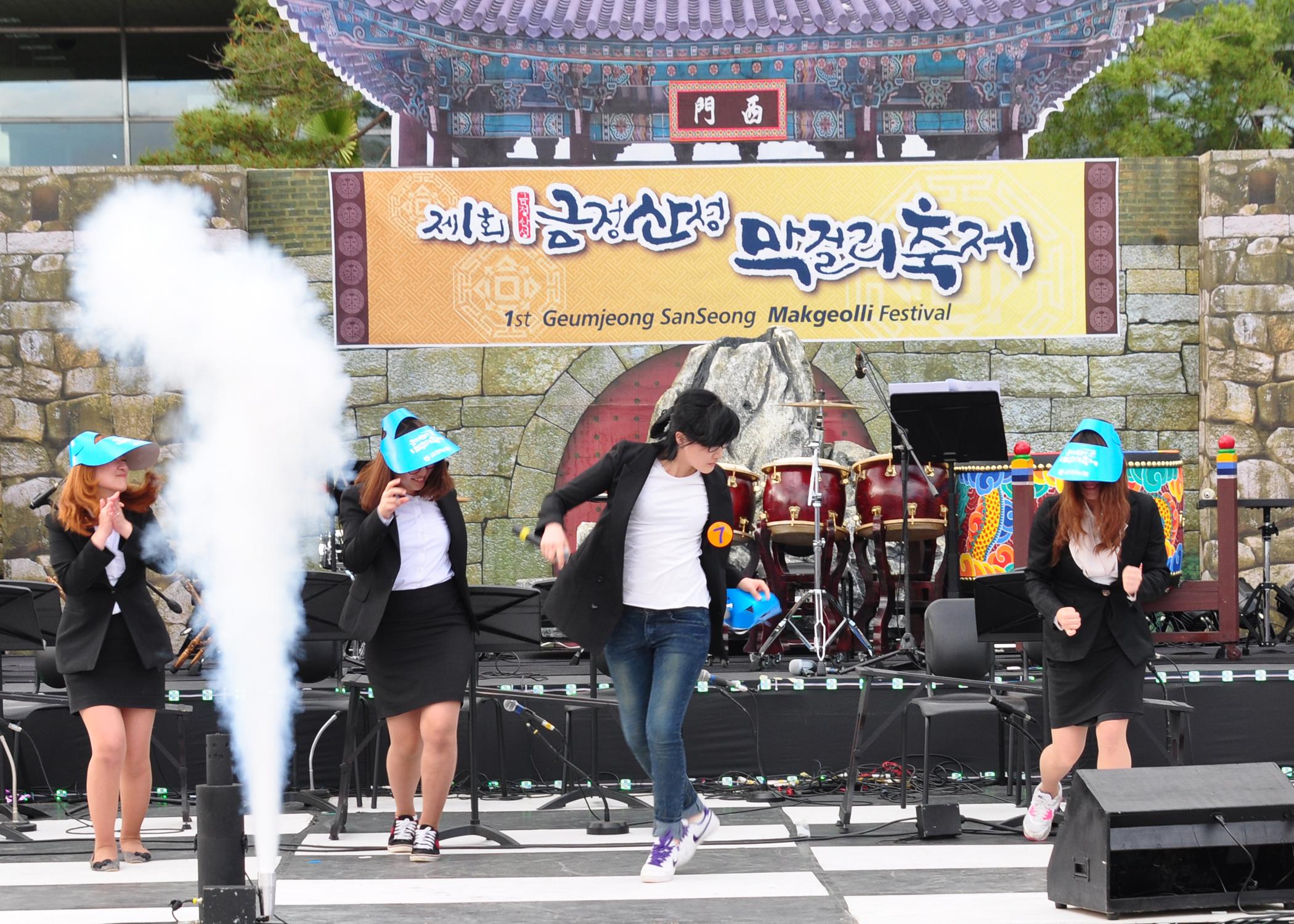 제 1회 금정산성 막걸리 축제 (노래자랑) 0