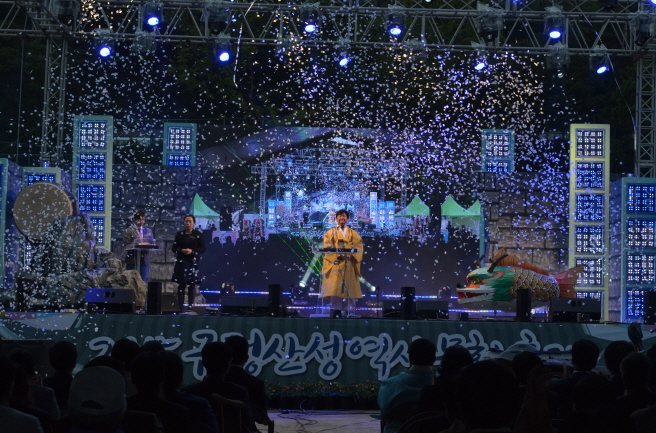 금정산성 역사문화축제 2015(개막식)