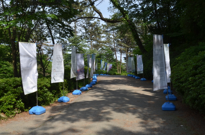 금정산성 역사문화축제 2015(깃발시화전)