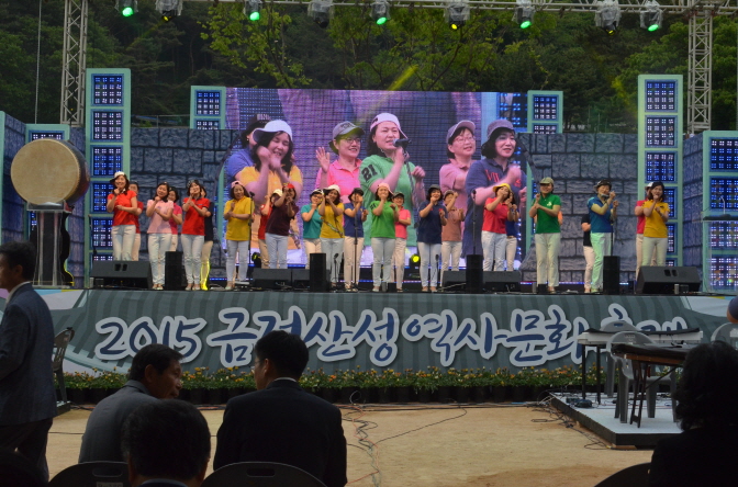 금정산성 역사문화축제 2015(합창단, 주부 공연)