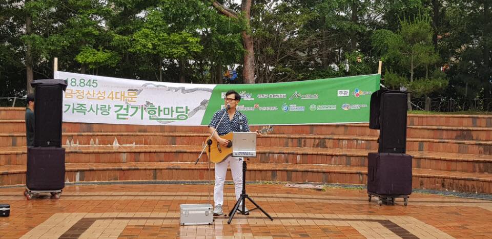 18845 금정산성 4대문 가족사랑 걷기 한마당 축제 0