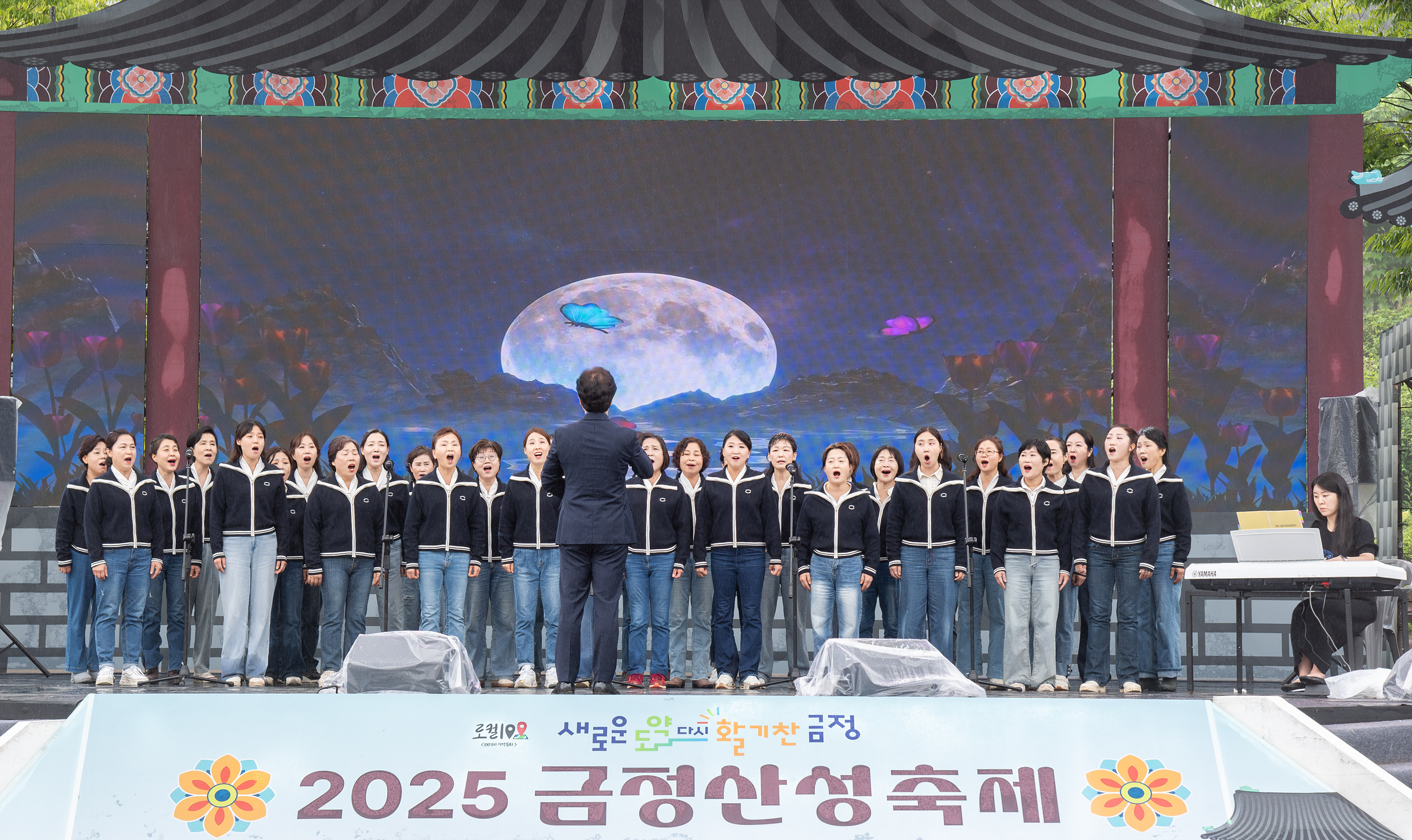 2025 금졍산성축제 2일차