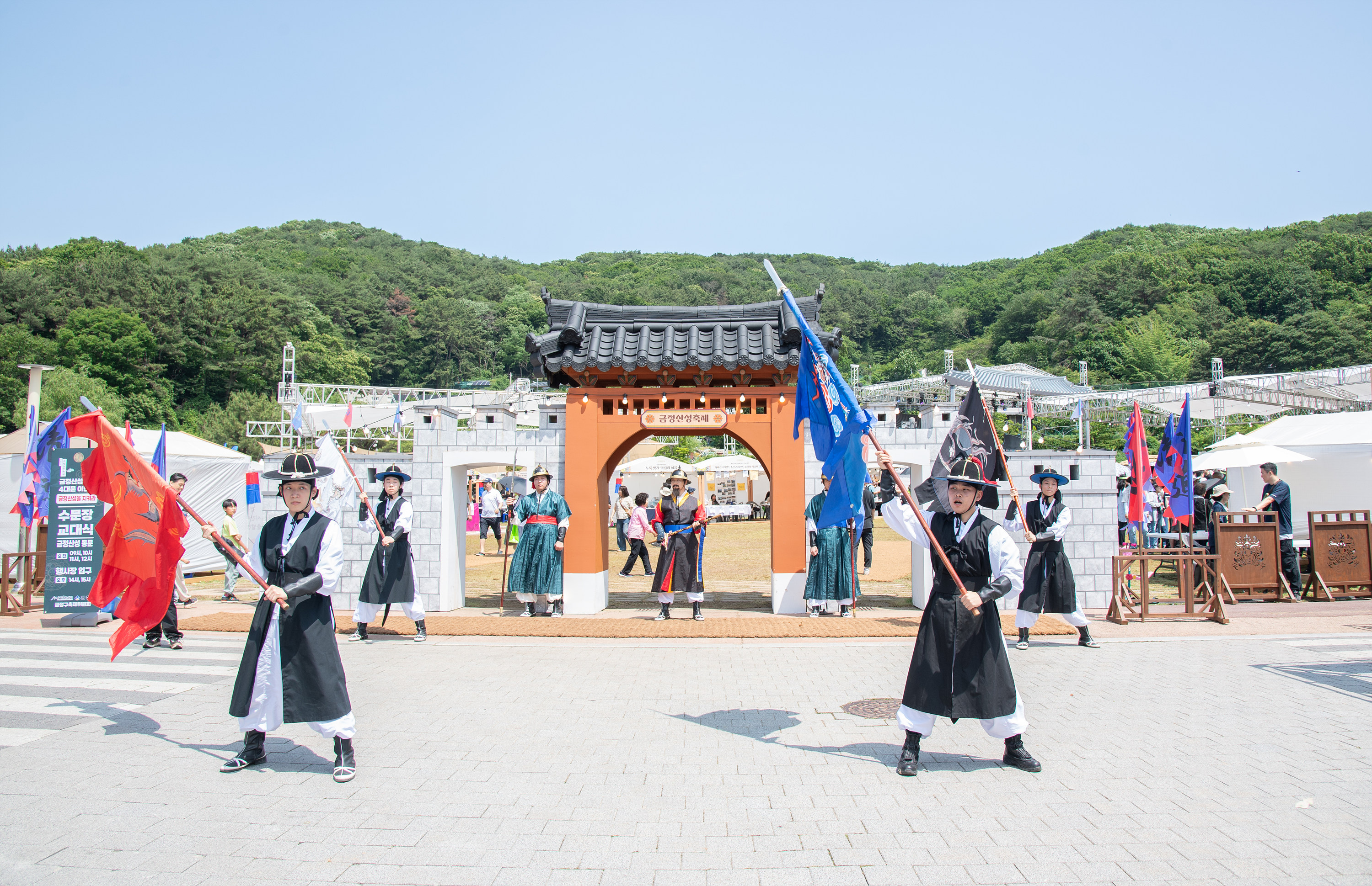 2025 금정산성축제 3일차