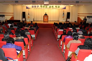 학부모교육특강(2011.12.7)