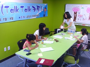 8월 17일 [종강] 똑똑툰(Talk Talk 카툰)