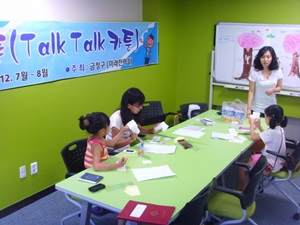 8월 17일 [종강] 똑똑툰(Talk Talk 카툰)