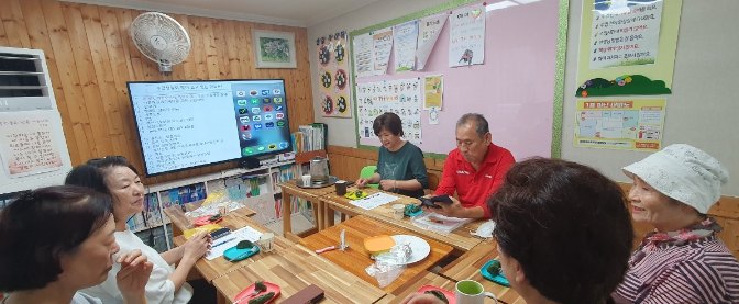 금샘마을 실버학당