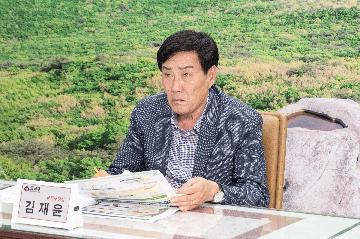 글로컬 문화 in 남산 마을 브랜딩 용역 보고회