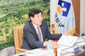 금정구 기후변화 대응계획 수립 용역 최종보고회