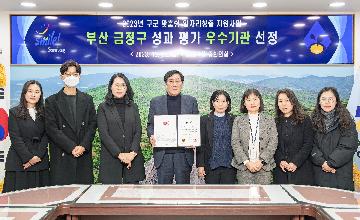 구군 맞춤형 일자리창출 지원사업 우수기관 선정