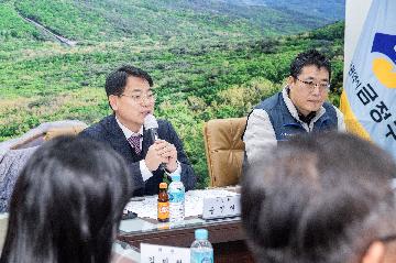 제4회 금정구 산업안전보건위원회 정기회의