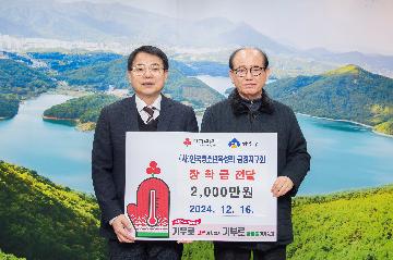 (사)한국청소년육성회 금정지구회, 장학금 전달